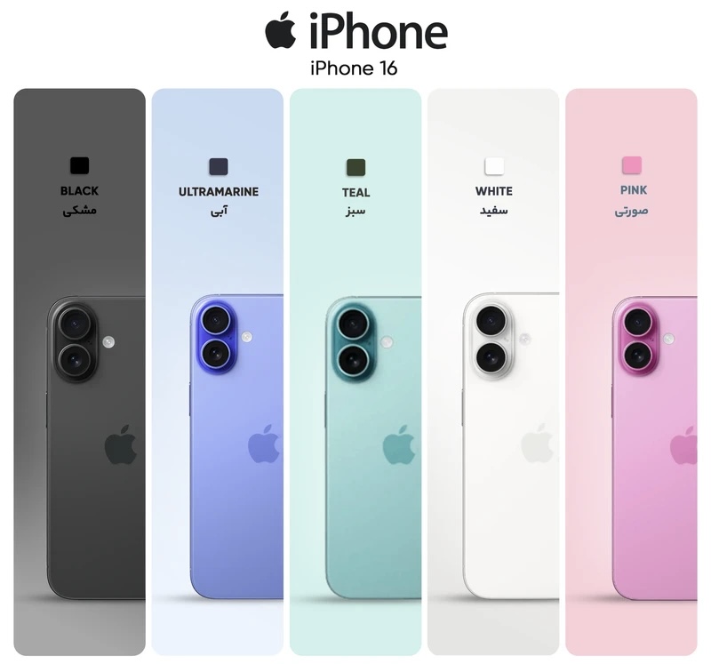 گوشی موبایل اپل مدل iPhone 16 CH دو سیم کارت ظرفیت 128 گیگابایت و رم 8 گیگابایت